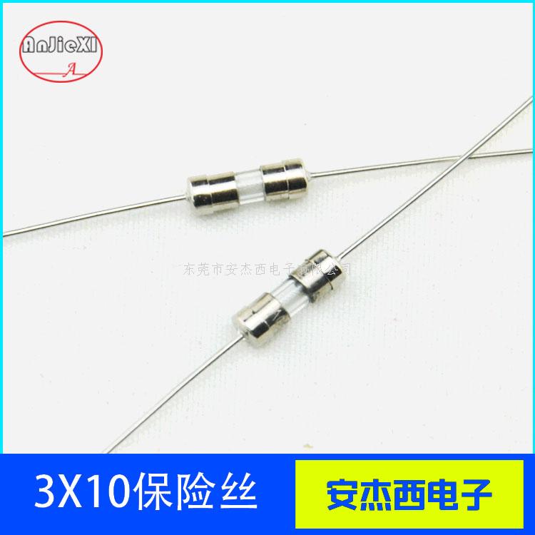 保险管供应商为您讲解保险管