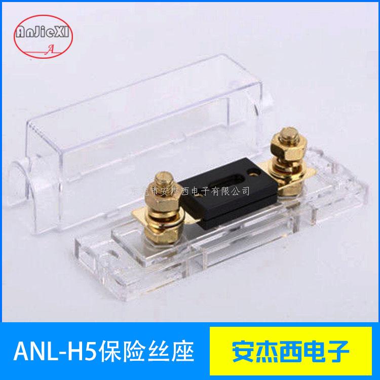 如何保证或提高汽车保险丝座的稳定性？