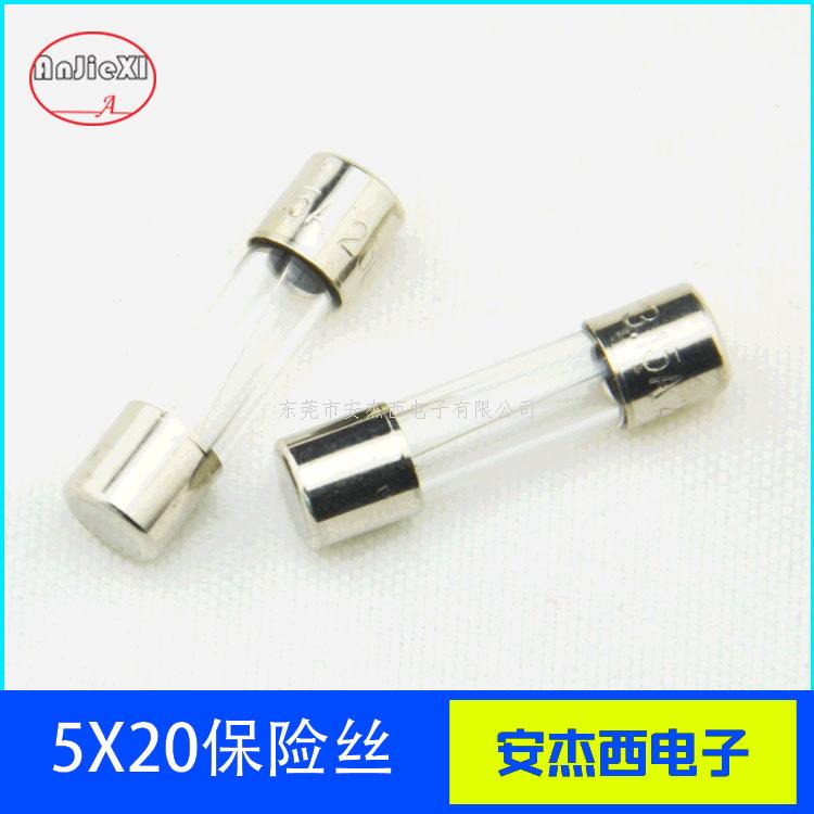 保险丝的选择