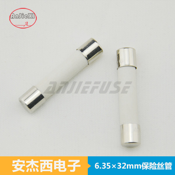 陶瓷保险丝管6.35...