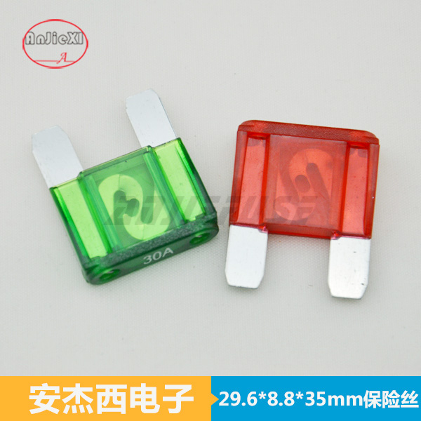 大号插片保险丝AMT