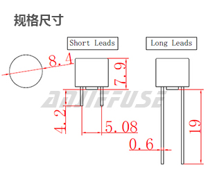 产品规格尺寸