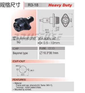产品规格尺寸