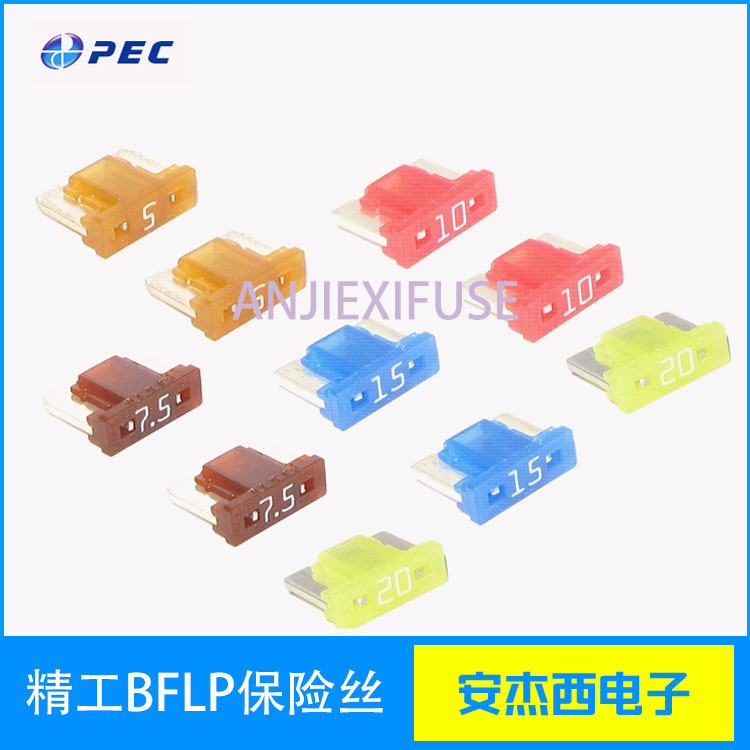 精工保险丝BFLP