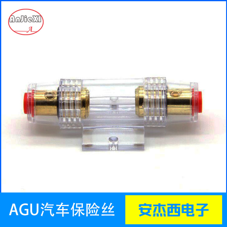 汽车防水保险丝座AG...