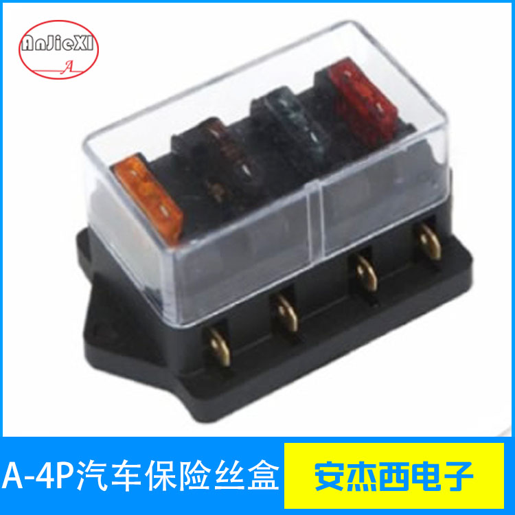 多路汽车保险丝座A-...