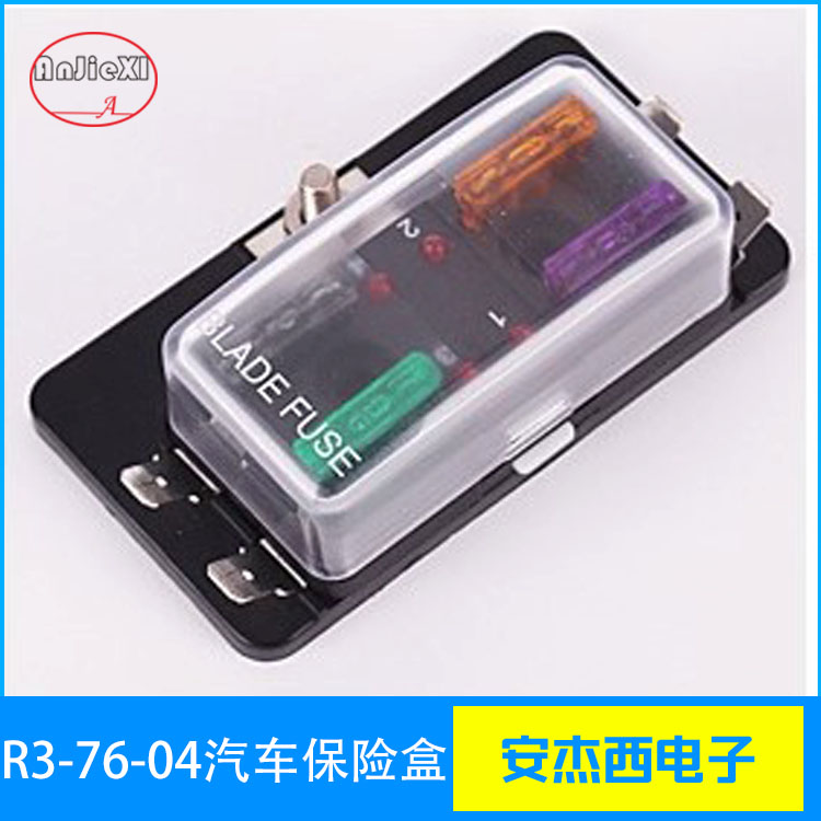 多路汽车保险丝座R3...