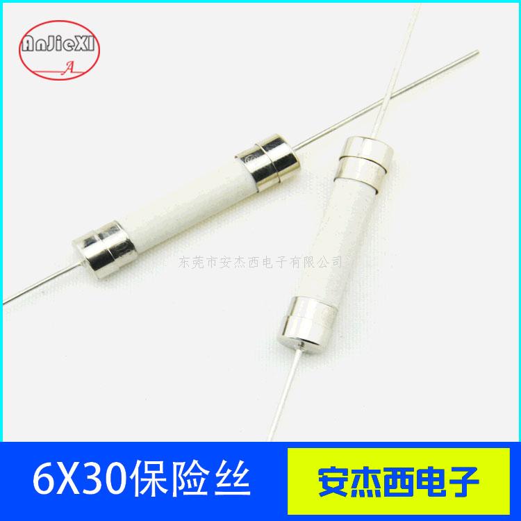 陶瓷双帽保险丝管6....