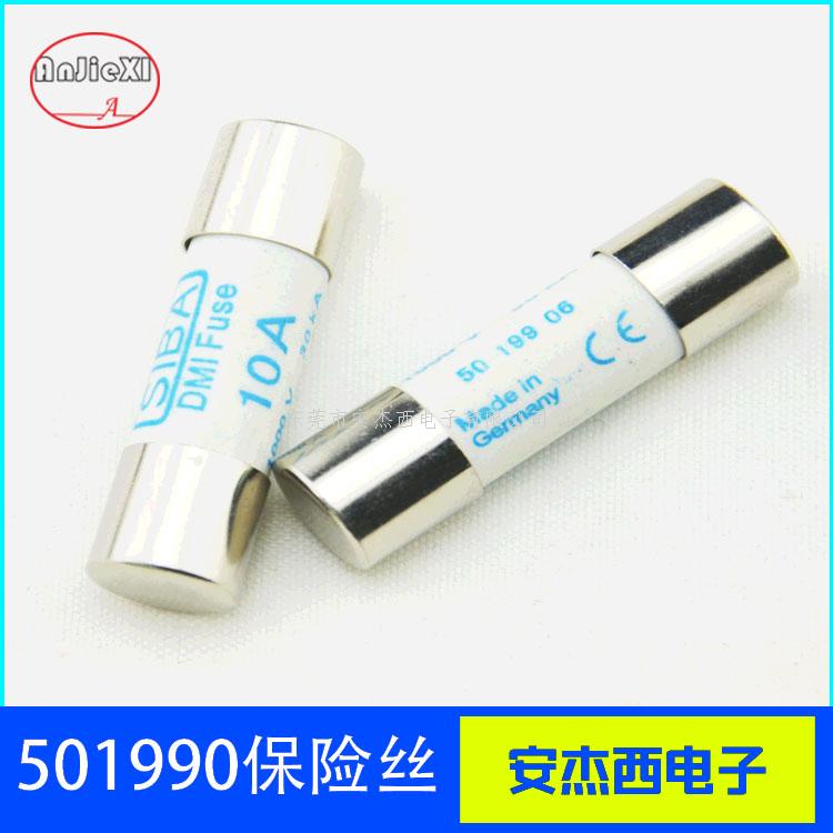 数字测量仪专用保险丝...