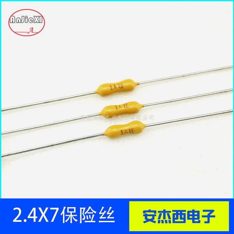 力特471慢熔电阻保...