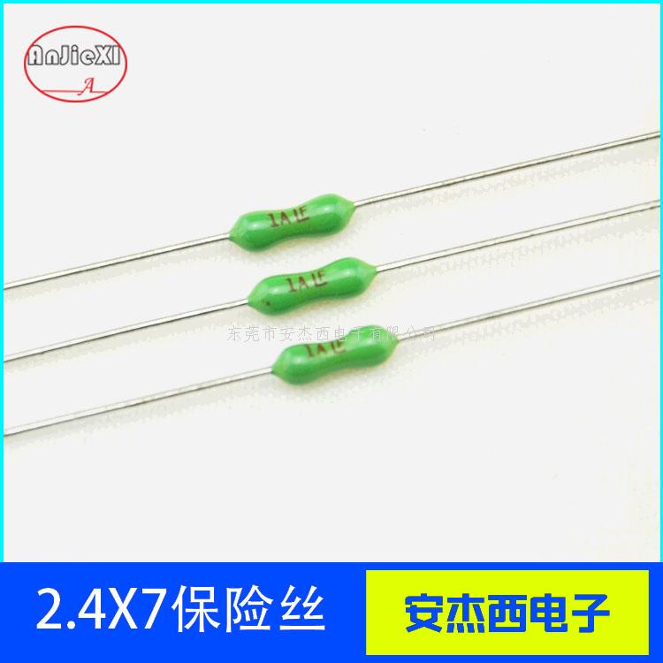 251快熔保险丝2....