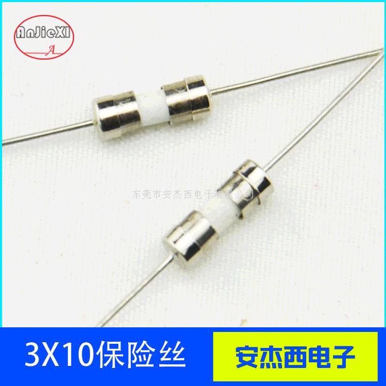 陶瓷双帽保险丝管3....