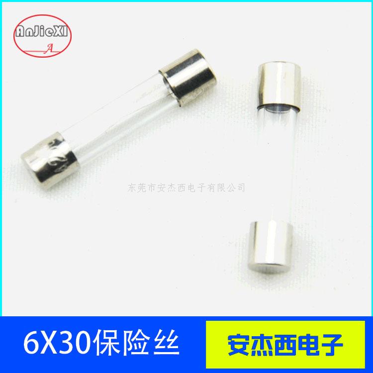 玻璃保险丝管6.35...