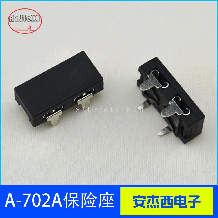 中号汽车保险丝座A-...