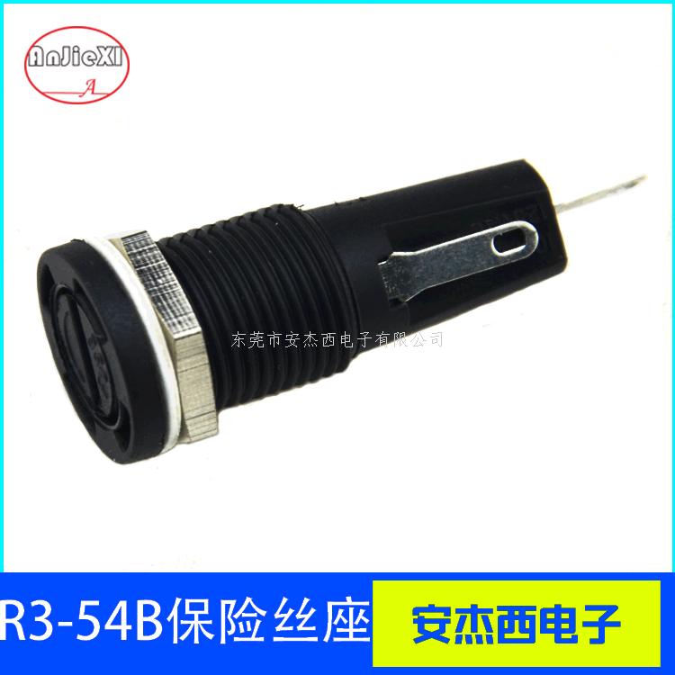 保险丝座R3-54B