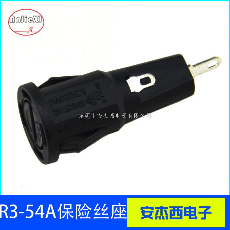 保险丝座R3-54A