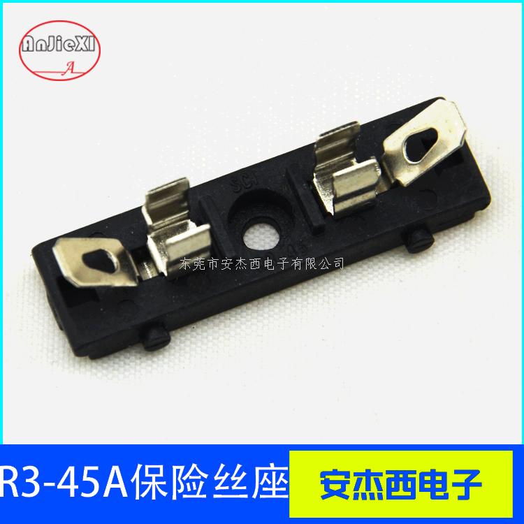 保险丝座R3-45A