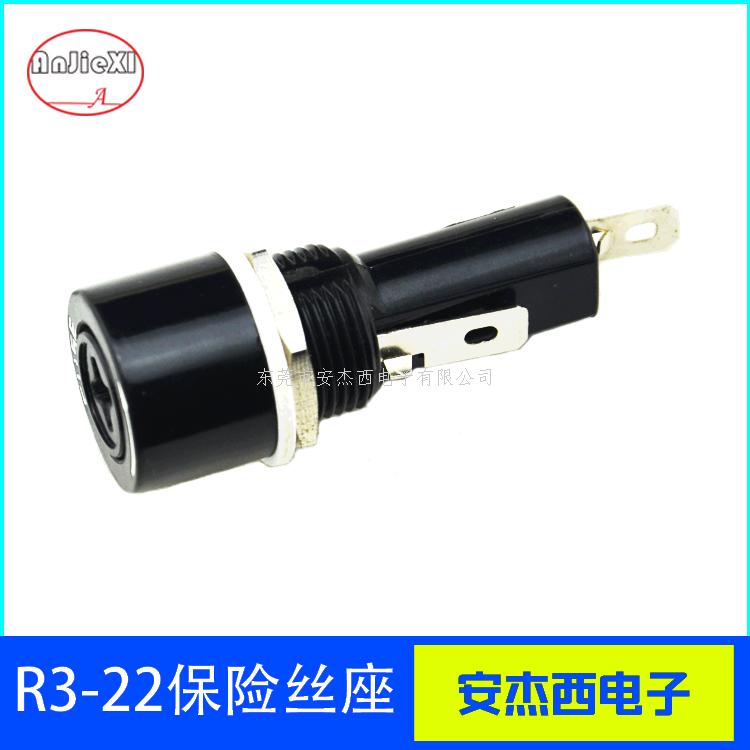 保险丝座R3-22