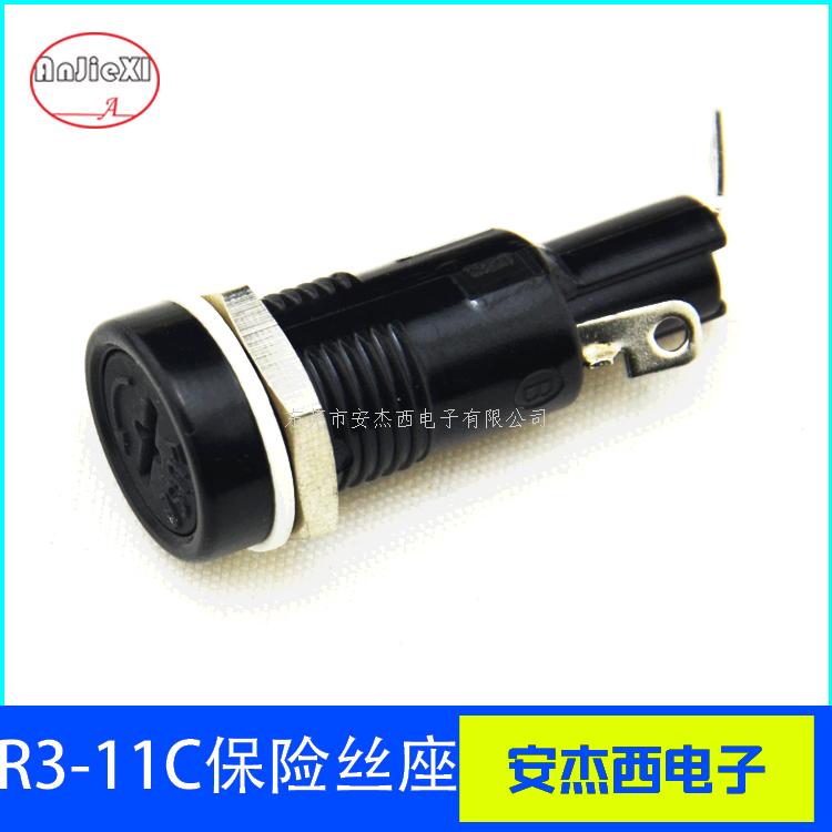 保险丝座R3-11C