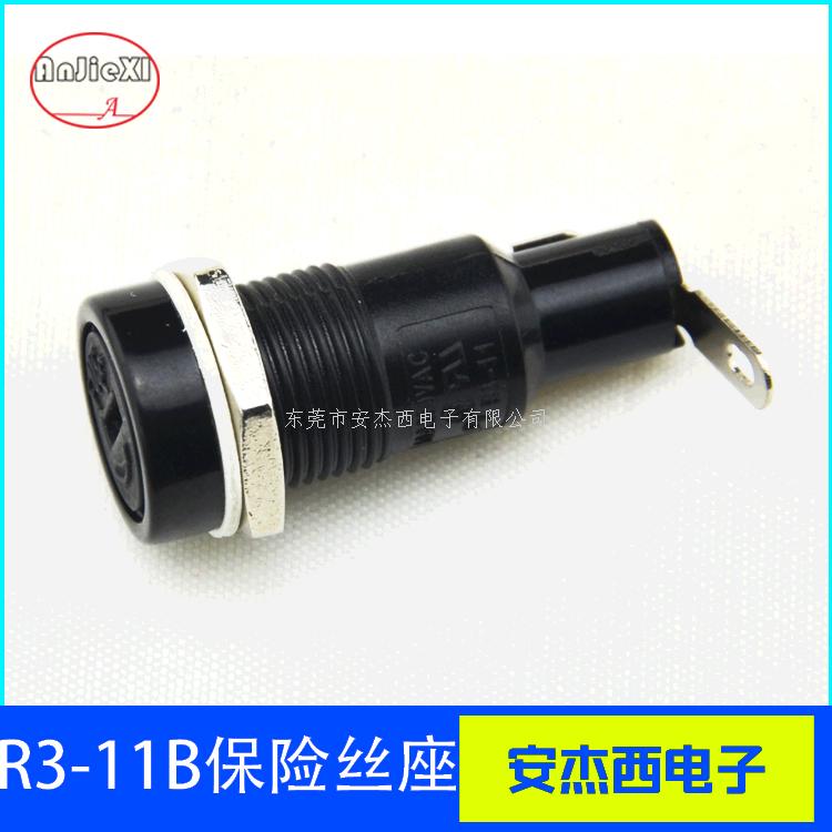 保险丝座R3-11B