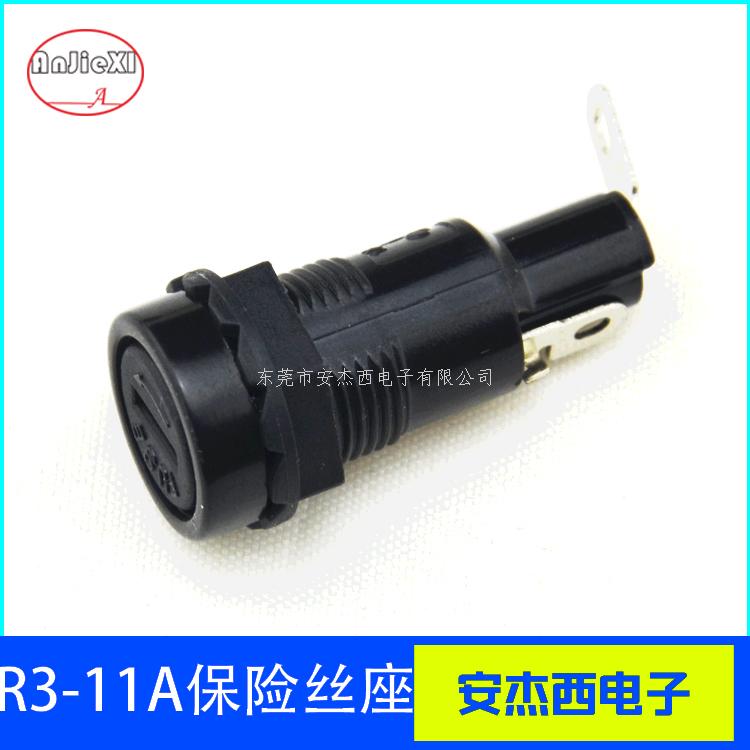 保险丝座R3-11A