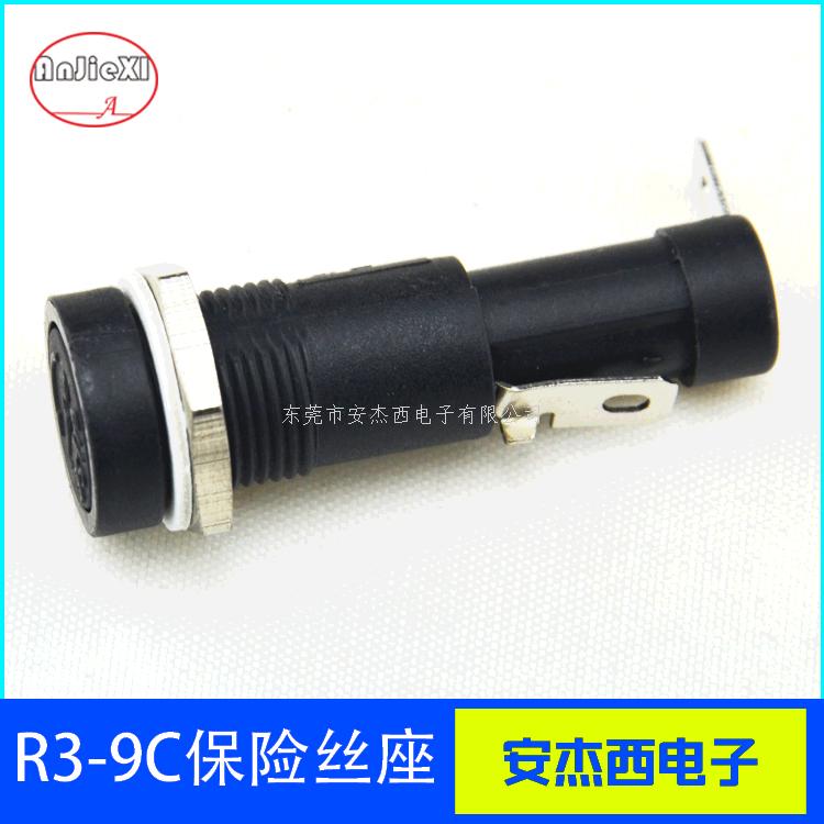 保险丝座R3-9C