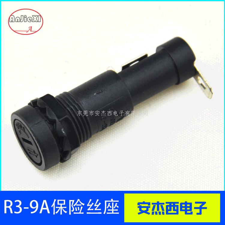 保险丝座R3-9A