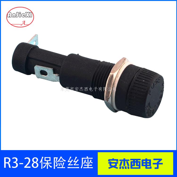 保险丝座R3-28