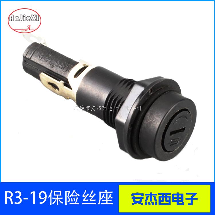 保险丝座R3-19