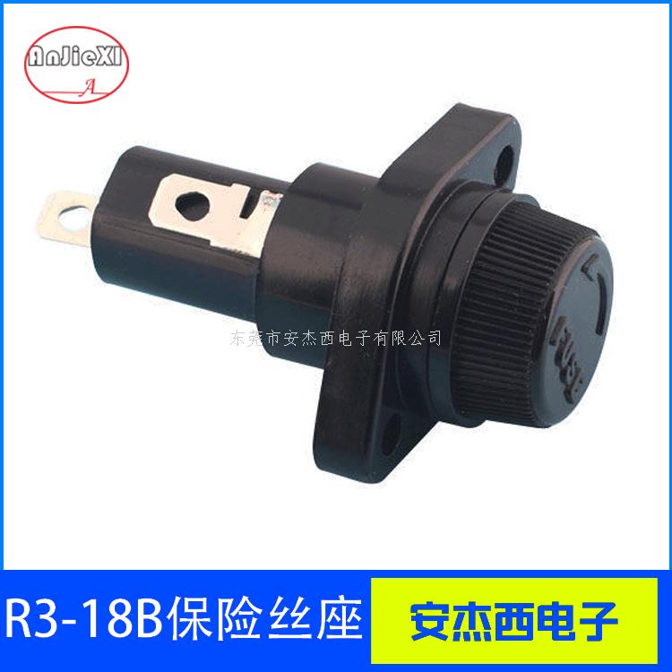 保险丝座R3-18B
