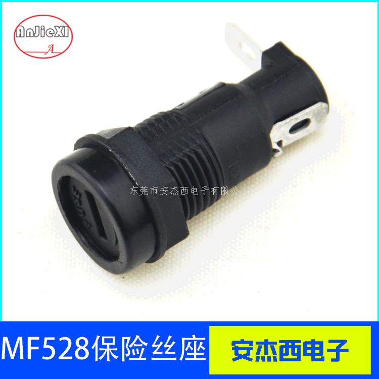 保险丝座MF528