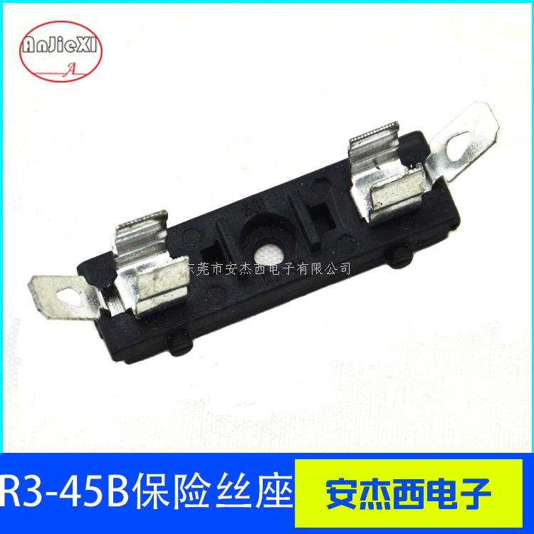 保险丝座R3-45B