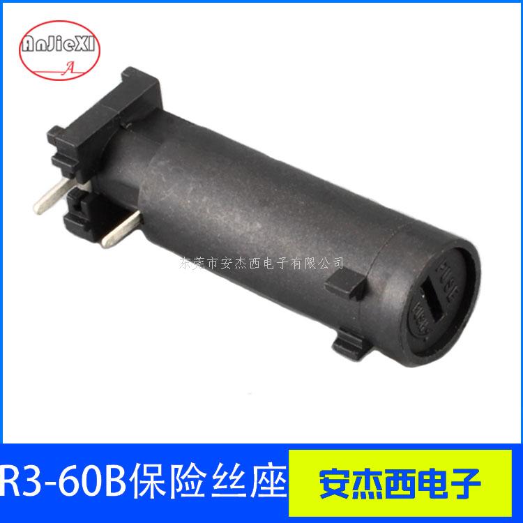 保险丝座R3-60B