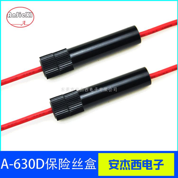 引线式保险丝盒A-6...