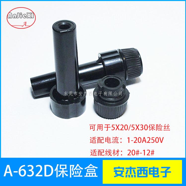 引线式保险丝盒A-6...