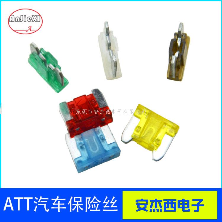迷你汽车插片保险丝A...