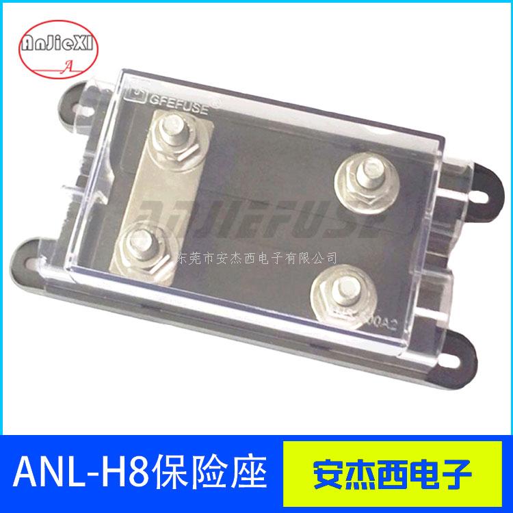 汽车保险丝座ANL-...
