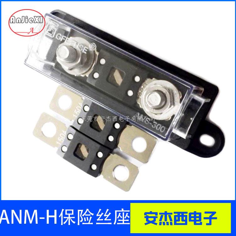 电动车熔断器ANM-...