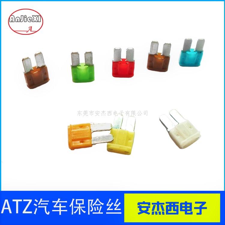 小号长脚汽车插片保险...