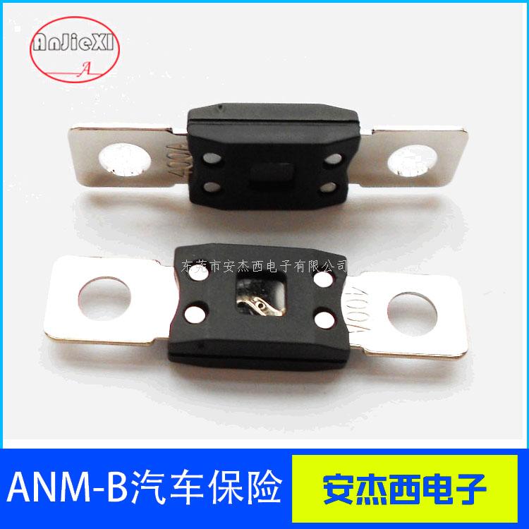 中号螺栓式汽保险丝A...