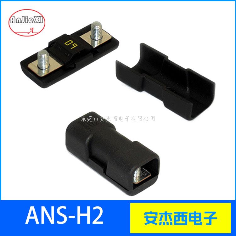 小号螺栓式保险丝盒A...