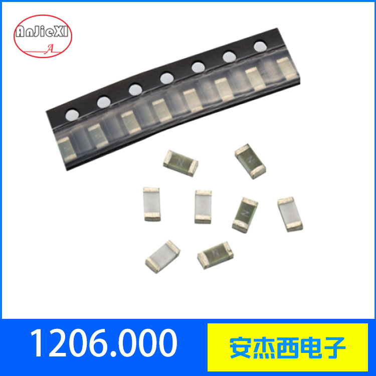 1206.000贴片...
