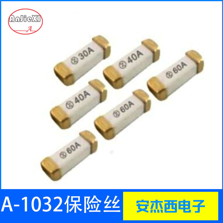 A-1032方头快熔...
