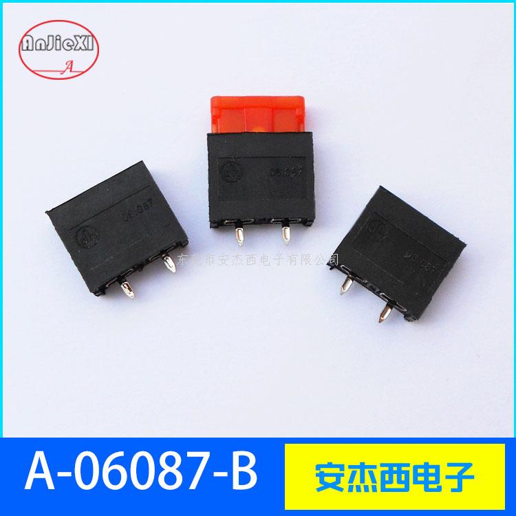 A-0608-B中号...
