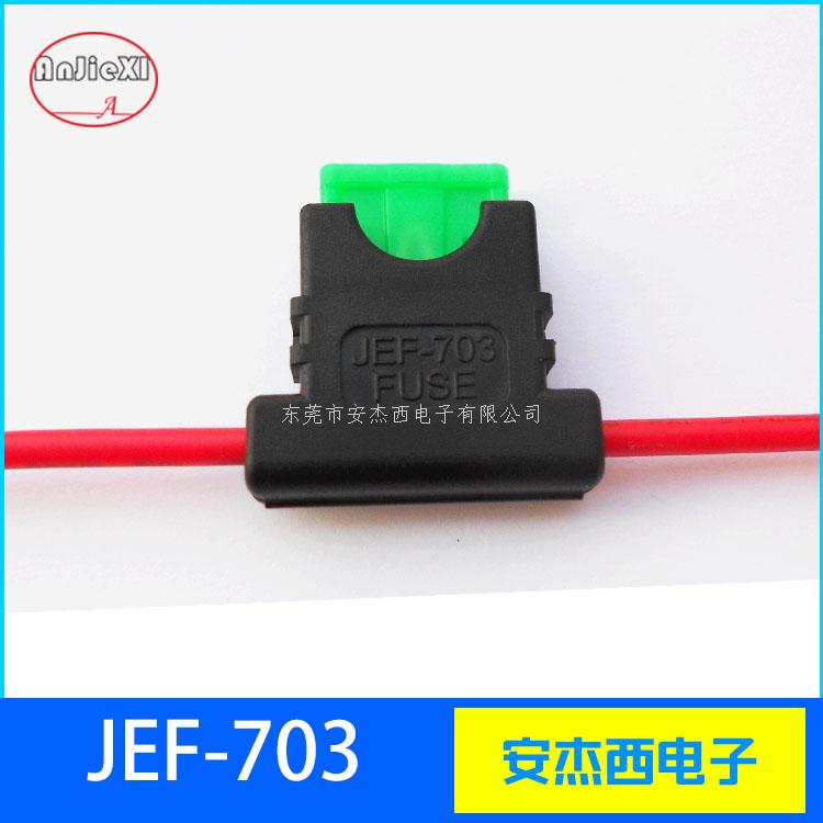 A-JEF-703中...