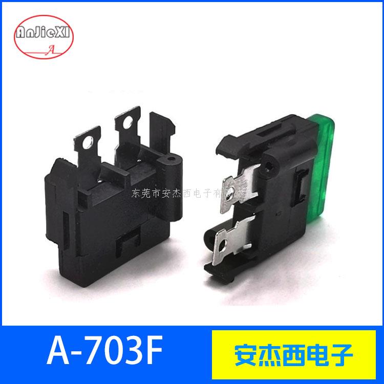 A-703F保险丝座