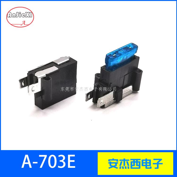 A-703E保险丝座