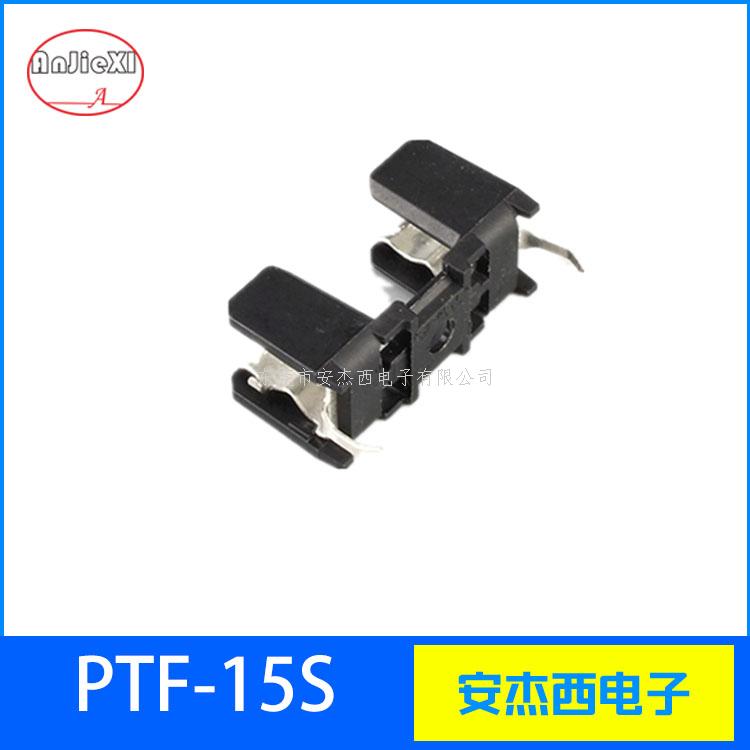 PTF-15S